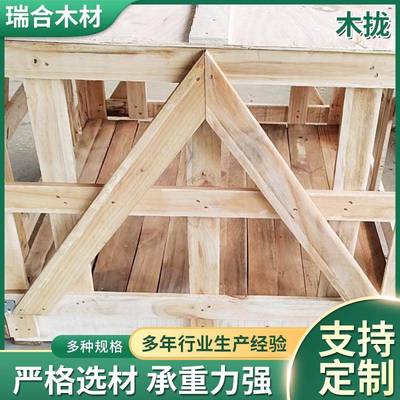 青岛木拢出口海运木箱用于物流运输免熏蒸包装箱半封式花格包装箱