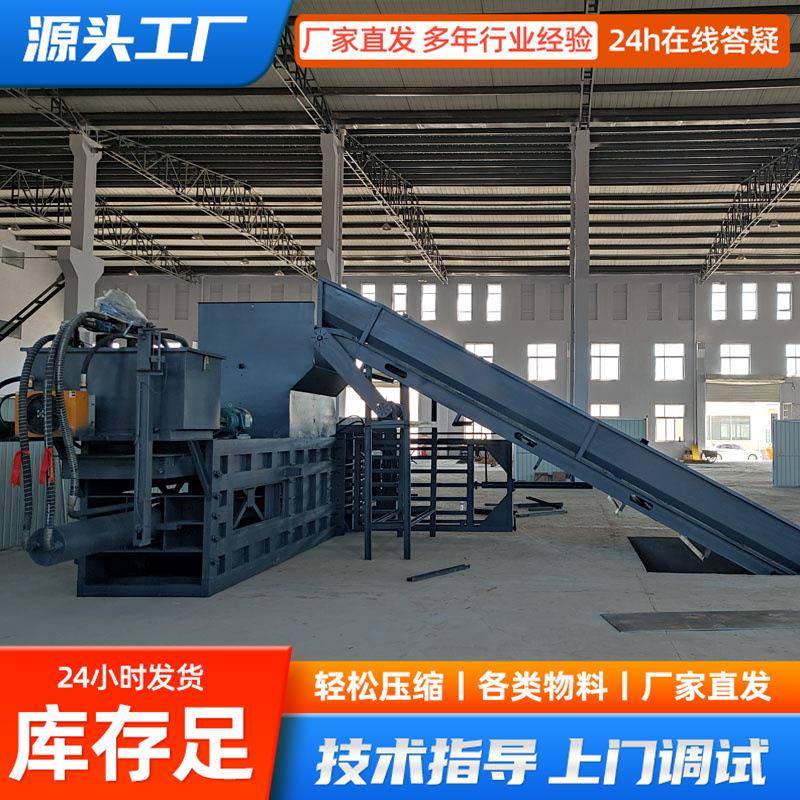 编织袋报纸捆扎机废品废纸压包机棉花120吨卧式液压打包机