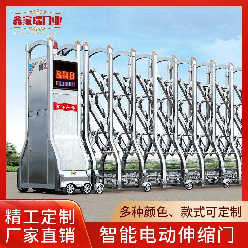不锈钢电动伸缩门无轨平移自动学校工厂大门伸缩遥控来图厂家