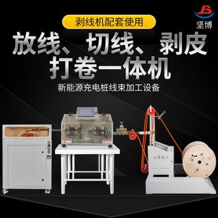匠心制造剝線機全自動電腦裁線機電線打卷機主動放線機同步使用