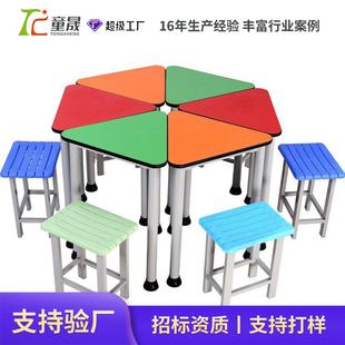 彩色学生培训桌三角形桌少儿辅导学习课桌椅幼儿园中小学美术桌
