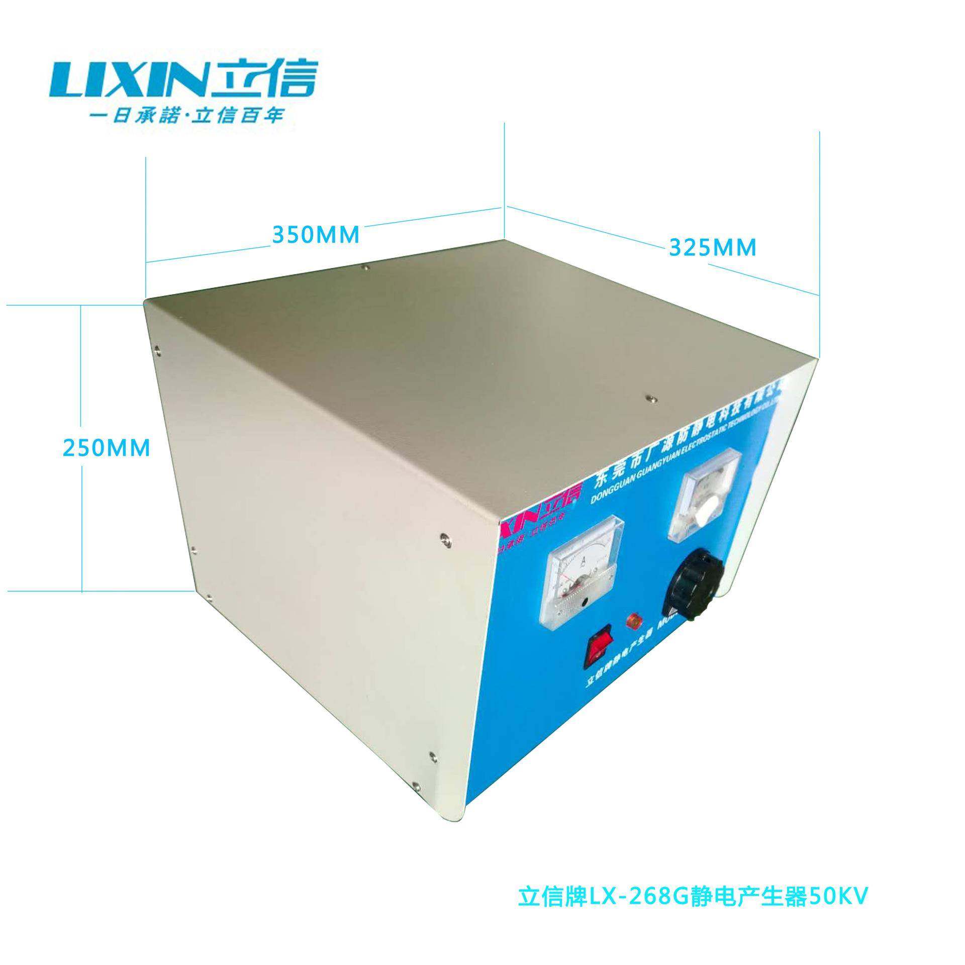 50KV静电覆膜机用于板材静电贴膜粘力强静电覆膜机好用,标准件/零部件/工业耗材,静电发生器,淘宝优惠券,粉丝福利购,淘宝优惠卷