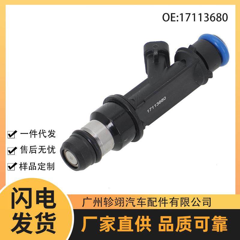 17113680 25313185适用于别克雪佛兰GMC汽车喷油嘴燃油喷射器,机械设备,其他机械设备,淘宝优惠券,粉丝福利购,淘宝优惠卷