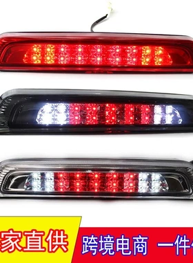适用于07-18年丰田坦途高位刹车灯尾灯停车灯81570-0C050第三刹车
