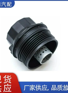 15620-37010适用于08-12 丰田卡罗拉Matrix Prius & Scion xD 丰