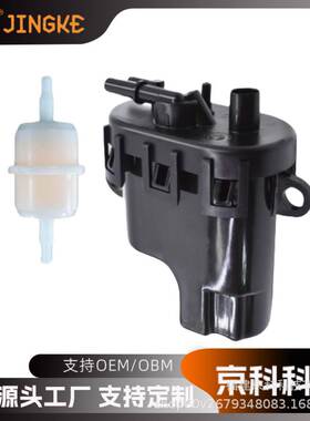 适用Kohler ECH ECV 2539316-S 2539314化油器燃油泵模块