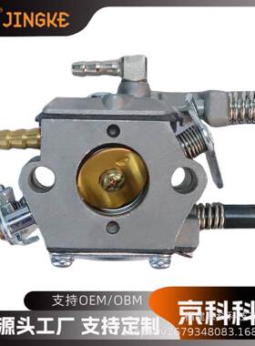 CS-510 化油器 WT-594适用Echo CS-520 CS-530 CS-400 CS-440跨境