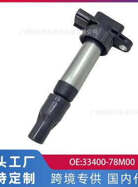 跨境适用铃木锋驭/维特拉 1.6L点火线圈高压包33400-78M00