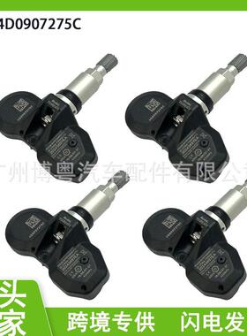 4D0907275C 适用于大众胎压奥迪宾利汽车配件胎压传感器汽配