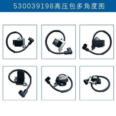 适配Poulan p3314ws p4018wt pp260点火模块530039198高压包线圈