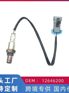 适用别克新君越2.4L新君威2.0L/2.4L迈锐宝后氧传感器后12646200