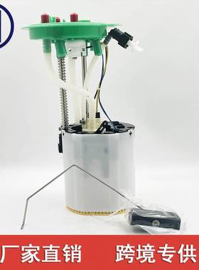 适用于奥迪 8E0919051CN 4F0919051BB 4F0919051C 4F0919087B