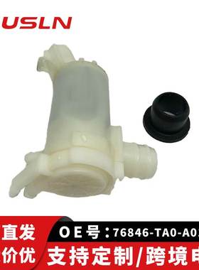 适配本雅阁田汽车配件喷水电机单76846-TA0-A01 LZ-203B LR5801