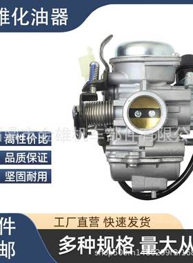 化油器 For Exciter125cc Nouvo S EGO S 115 Nouvo's LC