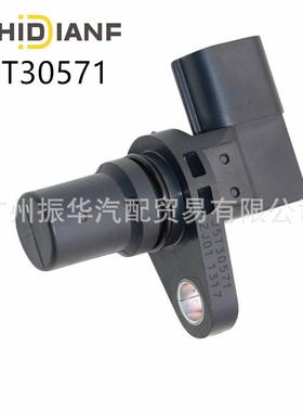 J5T30571ZJ01-18-230J5T23281适用于马自达M2M3偏心轴传感器