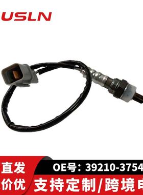 适配现圣塔菲代汽车配件零部件氧传感器39210-37540