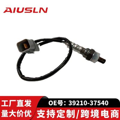 适配现圣塔菲代汽车配件零部件氧传感器39210-37540