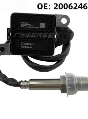 2006246 5WK96759C氮氧传感器 适用于达夫DAF卡车 NOX SENSOR
