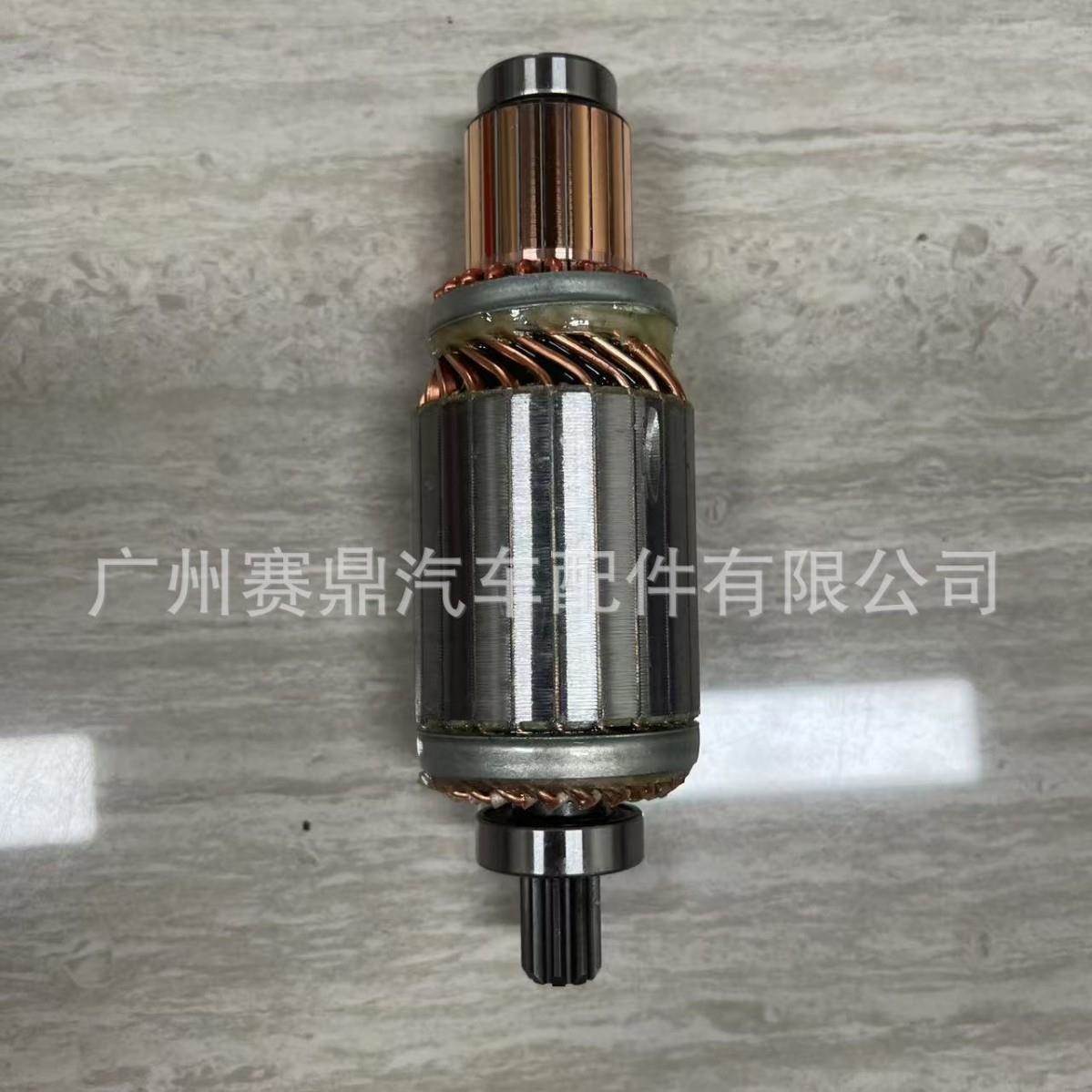 28160-77090适用于丰田考斯特启动马达电枢总成24V起动机配件