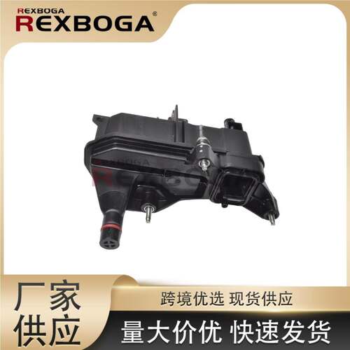 HX7G6C757BA适用福特2020-2023翼虎 1.5L发动机油水分离器