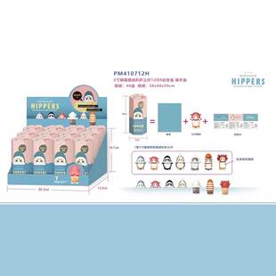 跨境潮玩盲盒HIPPERS趴趴公仔2寸猫福珊迪系列套装车载挂件礼品批