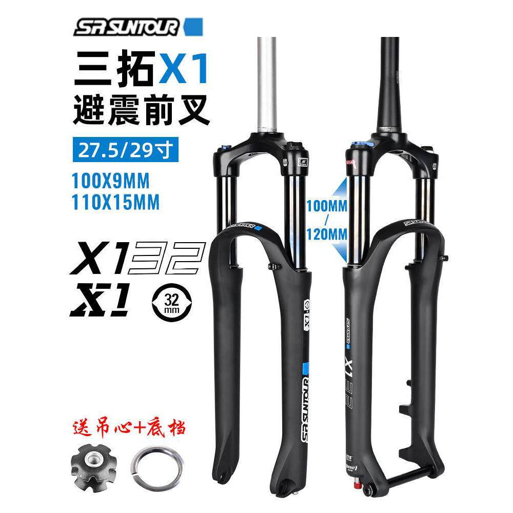 SR SUNTOUR三拓X1 XCR前叉27.5/29寸油簧减震避震前叉120MM改装图片