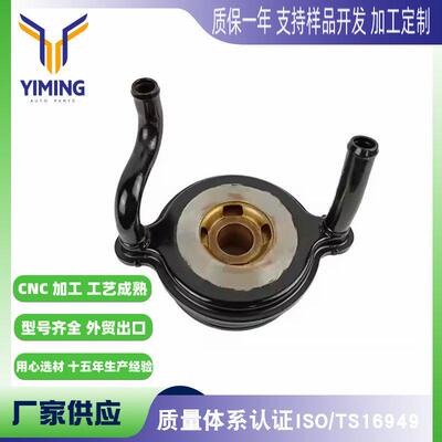 适用于五十铃 I-290 GEMINI Coupe（JT） 散热器894325768