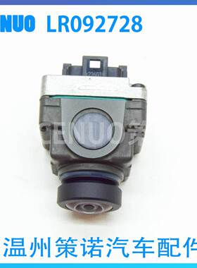 LR092728适用于路虎 2015 - 2017 Discovery L550 前后视摄像头