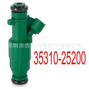 35310-25200 3531025200 适用于现代索纳塔起亚远舰 35310-25200