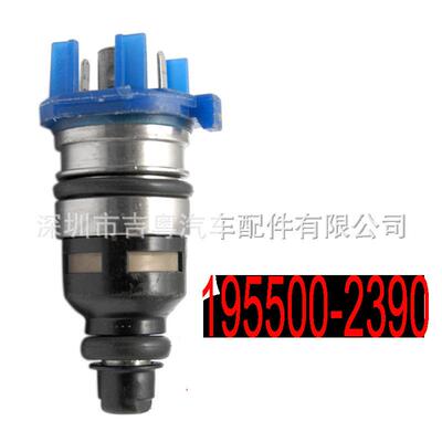 195500-2390 适用于汽车马自达2.5L V6拉曼 喷油嘴 KL0113250