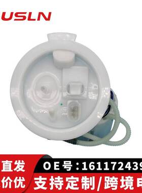 宝汽车马配件汽油泵总成16117243974 16117414480 16117243975