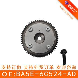 6C524 正时齿轮相位调节器排BA5E VVT轮 适用于福特3.5