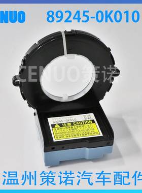 转向角度传感器89245-0K010 892450K010适用于2009-2013丰田Hilux