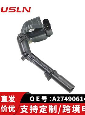 跨境点火线圈高压包A2749061400 A2749060600适用于奔驰 A1801.6T