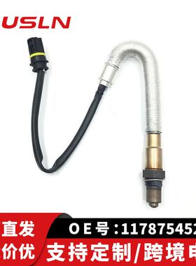适配宝马汽车配件零部件氧传感器后左氧11787545243 02580067