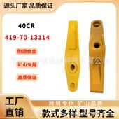 13114419 13164装 419 载机斗齿WA250 5WA320挖机斗齿配件