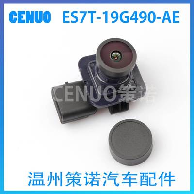 后视倒车摄像头高清辅助摄像头 适用于福特ES7T-19G490-AE