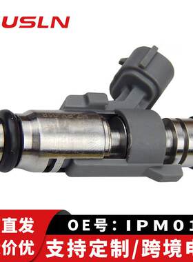 适用奇瑞QQ0.8/马瑞利2孔 发动机喷油嘴IPM018 S11-BJ1121011