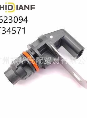 12623094J5T34571J5T38271适用于别克偏心轴凸轮轴位置传感器