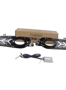 适用于HD 缤智与HRV HR-V 2012 2018 带黄色蓝色三色日间行车灯