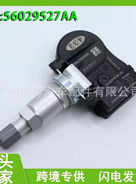 56029527AA 适用于 道奇 吉普 克来斯勒 胎压传感器 轮胎压力胎压