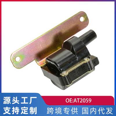 适用于吉利夏利A+绅雅N3豪情美日优利欧汽车点火线圈高压包AT2059