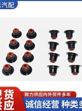 11340029751适用于宝马745i 745i 545i 645i 550i 750i 750i油封