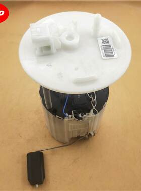 燃油泵总成13510795适用于雪佛兰科帕奇Onix Cobalt Prisma GAMMA