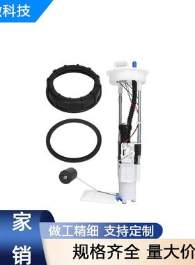 2204852适用于Polaris Ranger 900 1000 XP燃油泵总成