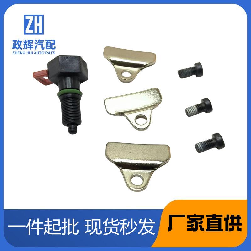 适用于福特致胜沃尔沃MPS6安装工具垫片包
