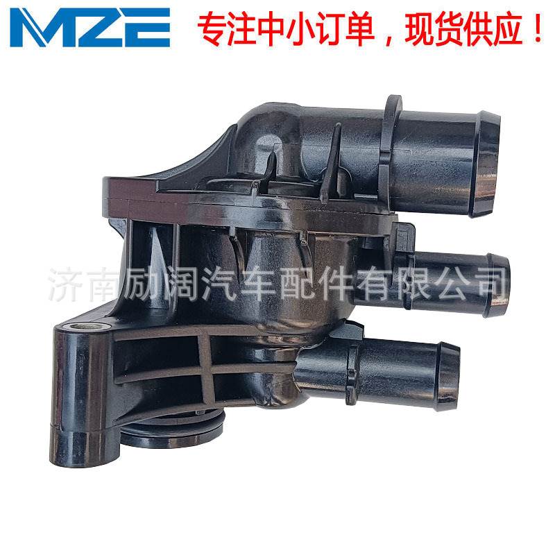 THERMOSTAT DS7G9K478DB DS7Z8592F DS7G-9K478-DB  节温器