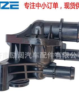 THERMOSTAT DS7G9K478DB DS7Z8592F DS7G-9K478-DB  节温器