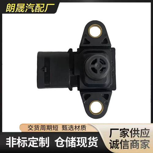适用马F82F83F07F10F11F18F90F06F12F13压力传感器13627843531