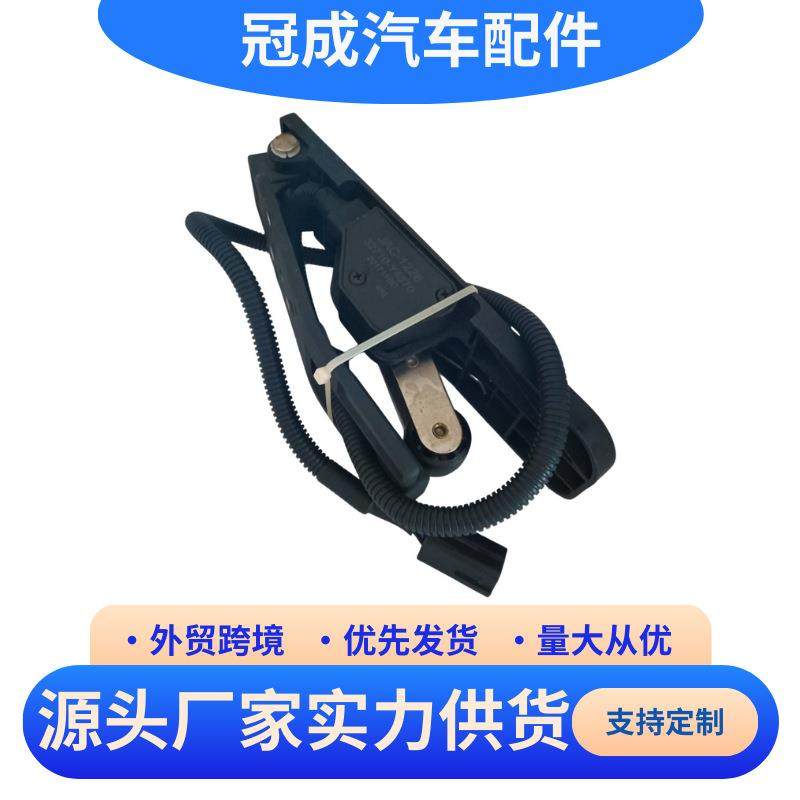适用于江淮格尔发电子油门踏板总成 油门加速传感器 32710-Y4870